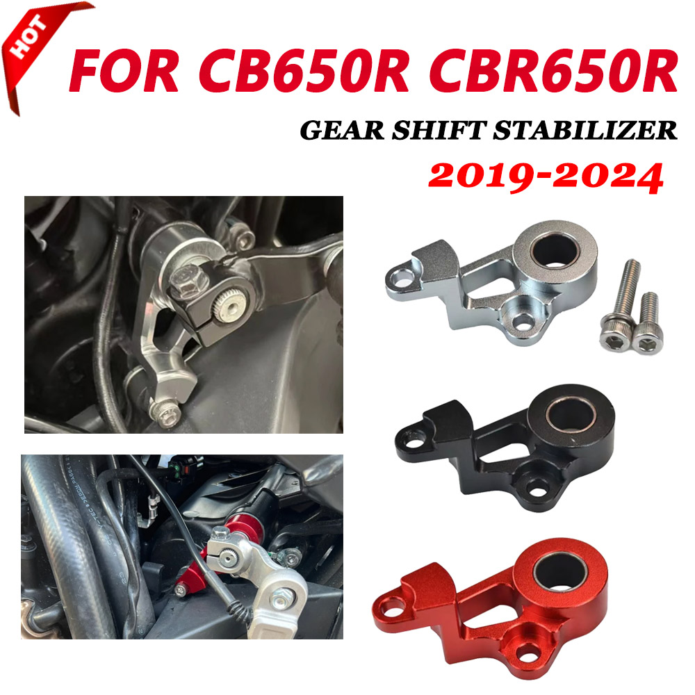 Motorcycle Gear Shift - อุปกรณ์เสริมสำหรับ Honda CB CBR650R 650R CB650R