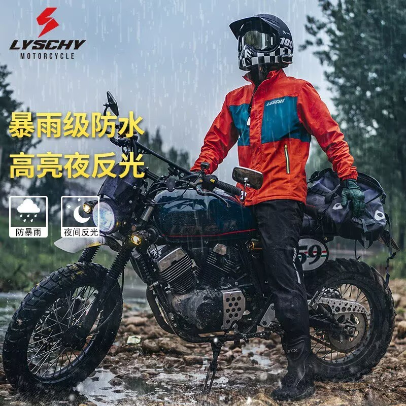 ชุดเสื้อกันฝนสำหรับขี่มอเตอร์ไ - Motorcycle Rain Suit บทวิจารณ์และราคา