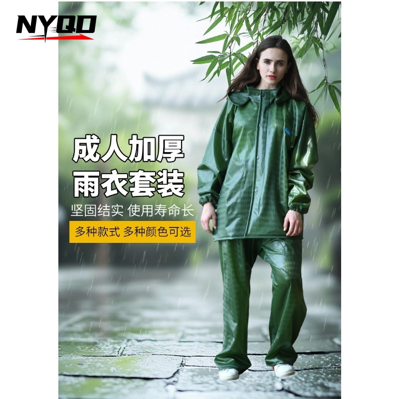 ชุดกันฝนสำหรับขี่มอเตอร์ไซค์แบ - Motorcycle Gear Full Suit บทวิจารณ์และราคา