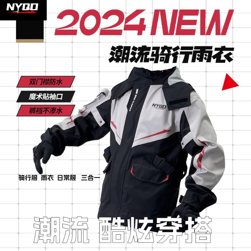 ชุดกันฝนสำหรับขี่มอเตอร์ไซค์ เ - Motorcycle Gear Full Suit บทวิจารณ์และราคา
