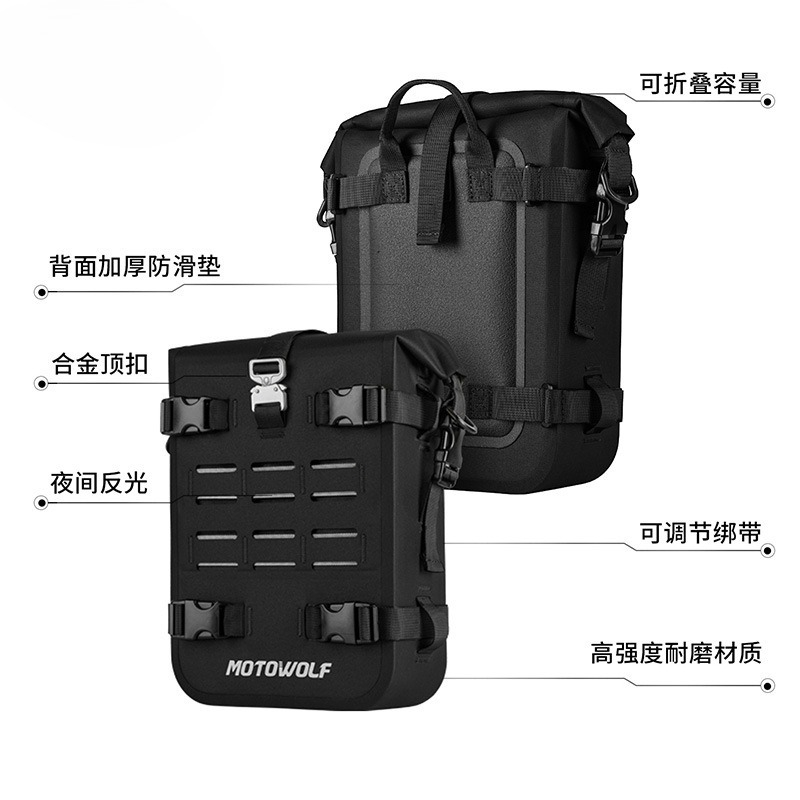 กระเป๋าใส่สัมภาระติดรถมอเตอร์ไ - Motorcycle Gear Travel Bag บทวิจารณ์และราคา